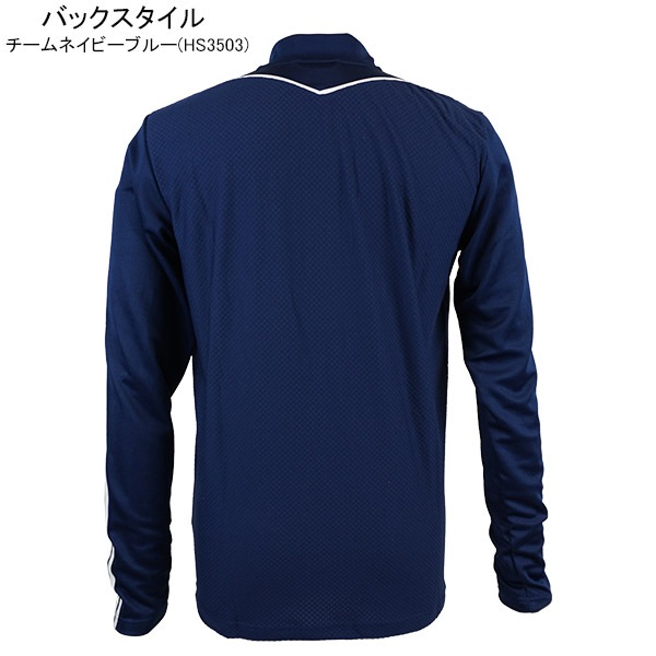 アディダス adidas ティロ 23 リーグ トレーニングジャケット MMK80 ジャージ フルジップ 練習着 メンズ