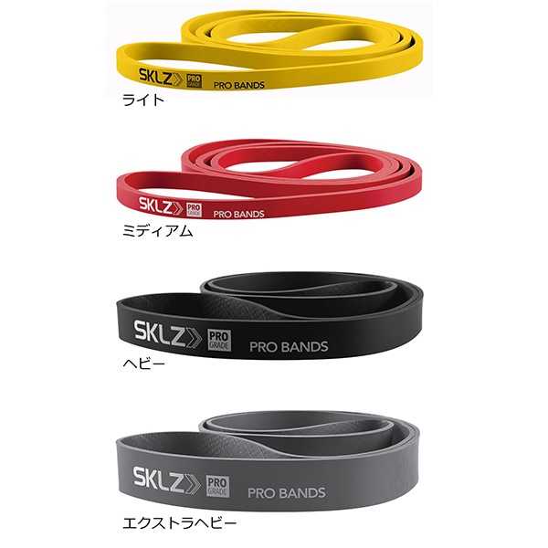 SKILS スキルズ トレーニングチューブ プロバンド ヘビー 016805 スポーツ ウォームアップ 柔軟性トレーニング 筋力強化 持久力向上 1本