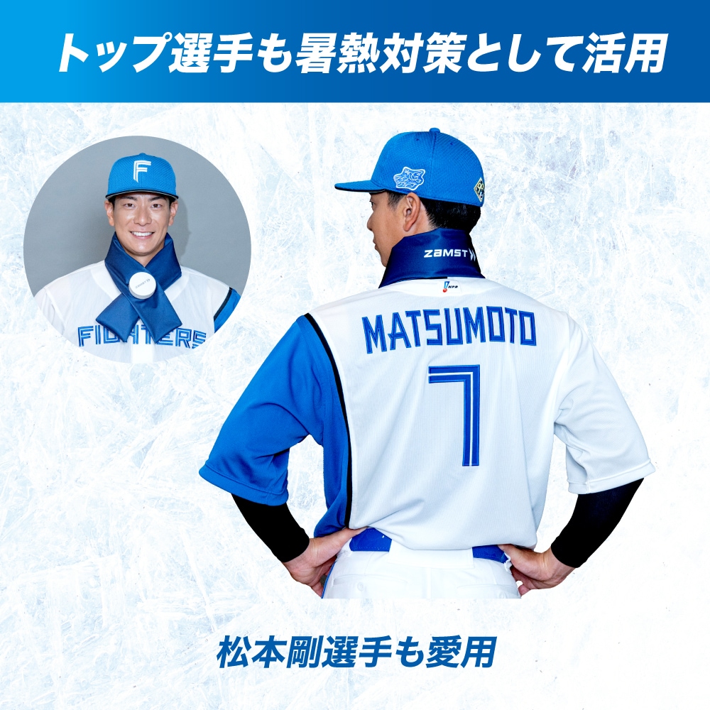 ザムスト ネッククーラー アイスバッグ　プラダサンダルのセット 楽天市場】冷感アイテム アイスバッグ首用 氷 首 冷却 ザムスト