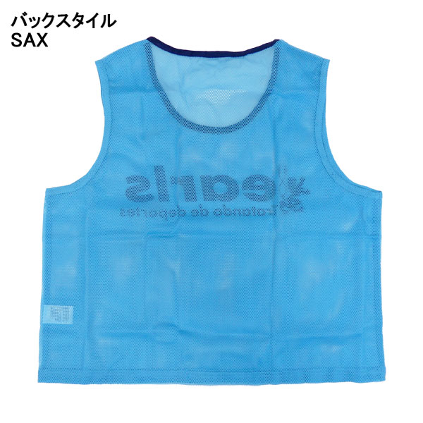 サッカー,審判・チーム用品,ビブスなどチーム用品,ビブス