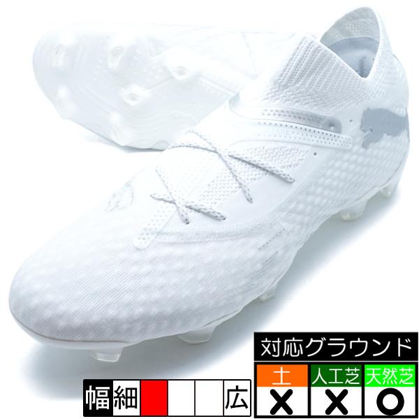 サッカー,サッカーシューズ,サッカースパイク,プーマ サッカー