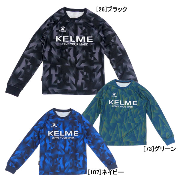 【ネコポス送料無料】ケルメ KELME ジュニア ロング プラクティスシャツ 長袖 23FW K23F176J サッカー フットサル 練習着 子供用