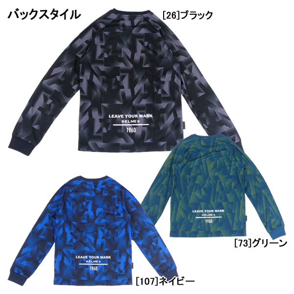 【ネコポス送料無料】ケルメ KELME ジュニア ロング プラクティスシャツ 長袖 23FW K23F176J サッカー フットサル 練習着 子供用