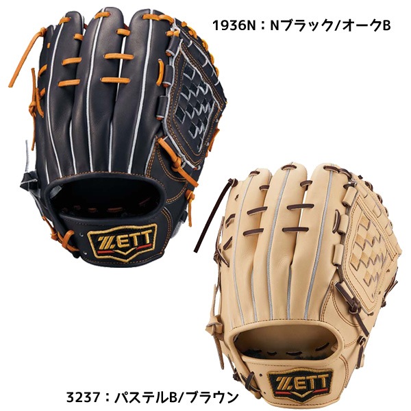 ZETT軟式内野グローブ源田モデル ゼット 軟式内野手用グローブ 源田モデル ゼット ZETT 源田モデル