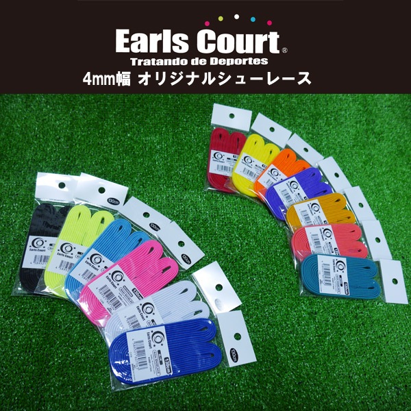 アールズコート EARLSCOURT ARIKA 4MM シューレース シューレース 靴ひも C-122