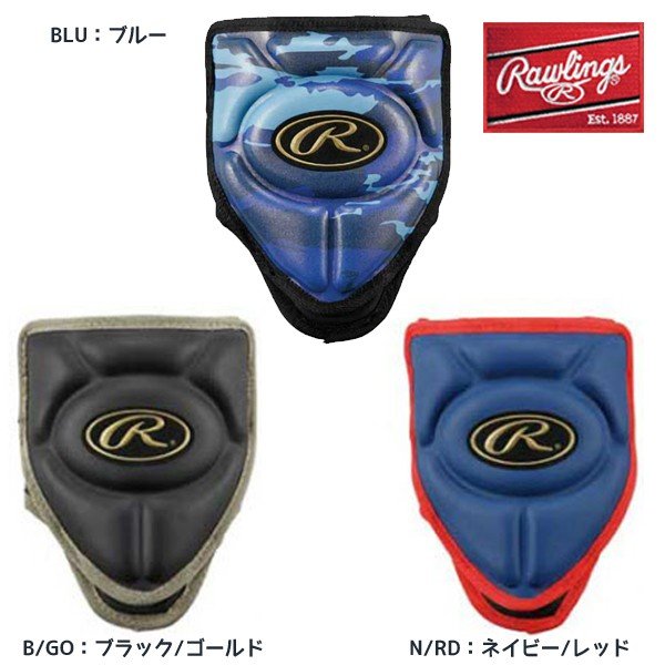 ローリングス Rawlings 一般 野球 硬式・軟式M号兼用エルボーガード 19SS EAC9S03 プロテクター 2019年春 モデル