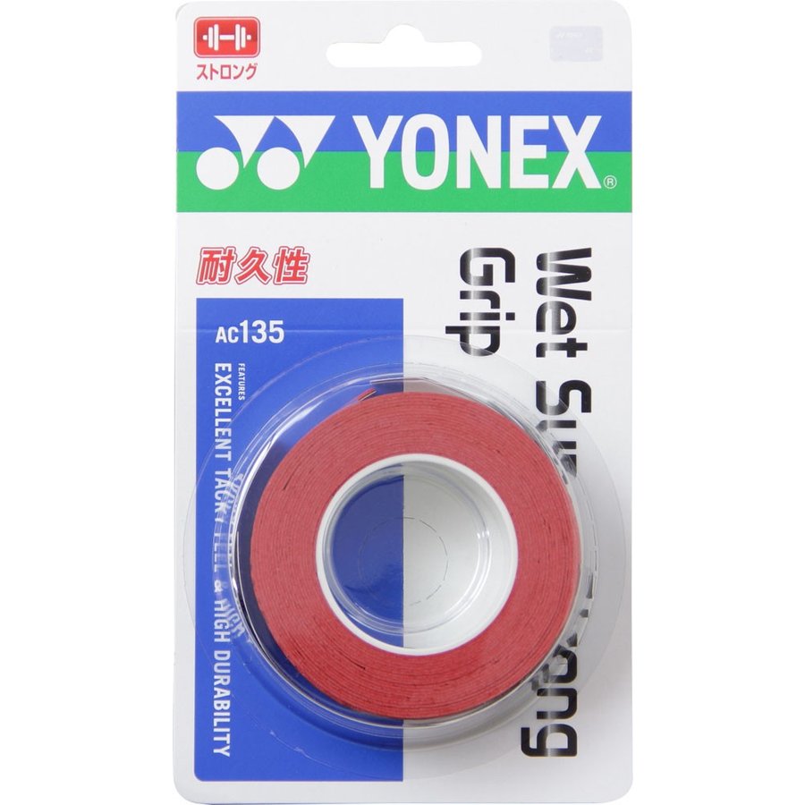 ヨネックス YONEX ウェットスーパーストロンググリップ（３本入） AC135 037 ワインレッド