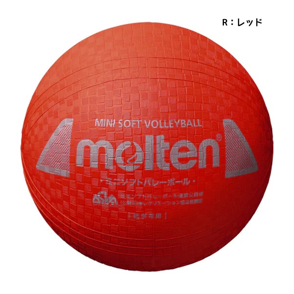 molten - モルテン バレーボール モルテン molten バレーボール 4号球 V4M4550 自主練｜Alpen Online