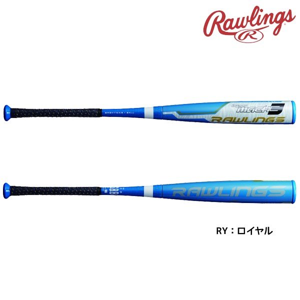 ローリングス Rawlings 一般 野球 [軟式用] HYPER MACH-3(ミドルバランス) BR9HYMA3 軟式バット