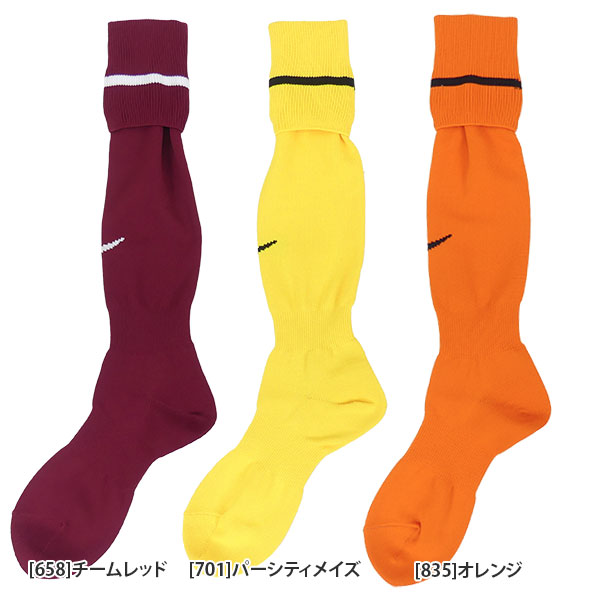 サッカー,サッカーソックス,ロングソックス,ナイキの【ネコポス