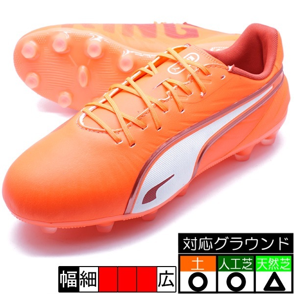 サッカー,サッカーシューズ,サッカースパイク,プーマ サッカー