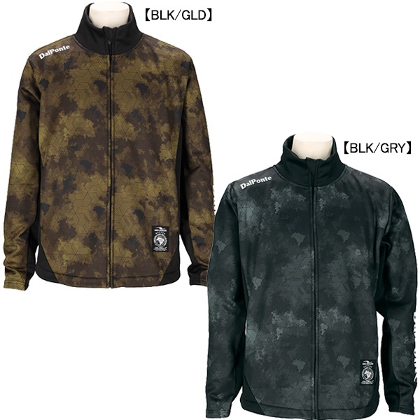 ダウポンチ DALPONTE 裏フリース 極暖トレーニングジャージジップスタンドカラー DPZ0396 ジャケット 防風 防寒 メンズ
