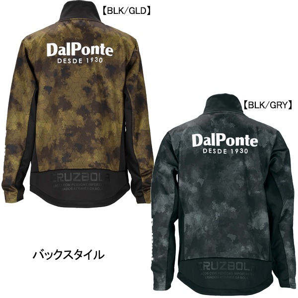 ダウポンチ DALPONTE 裏フリース 極暖トレーニングジャージジップスタンドカラー DPZ0396 ジャケット 防風 防寒 メンズ