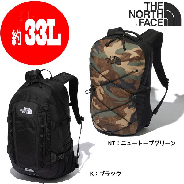 【新品未使用】THE NORTH FACE バックパック　33L