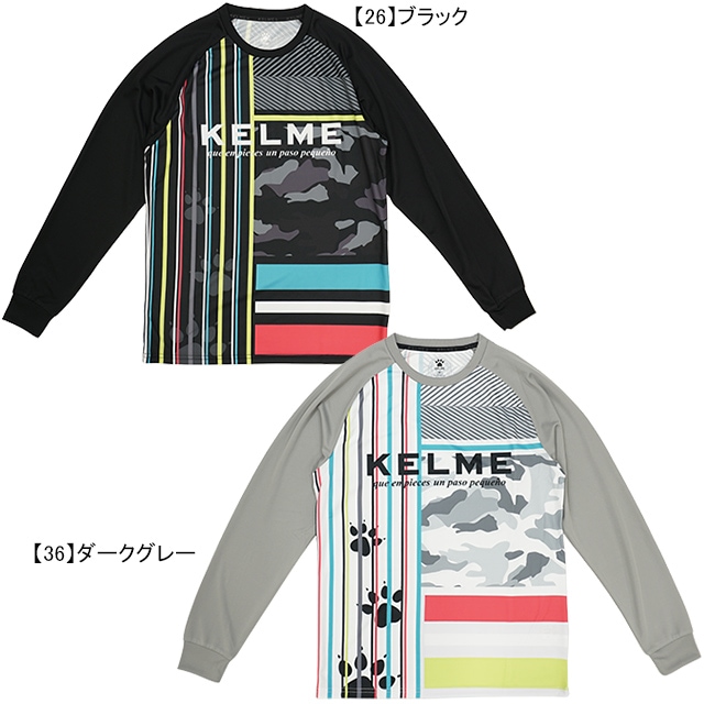 ケルメ KELME ロングプラシャツ KC21F151 プラクティスシャツ 長袖 練習着 メンズ