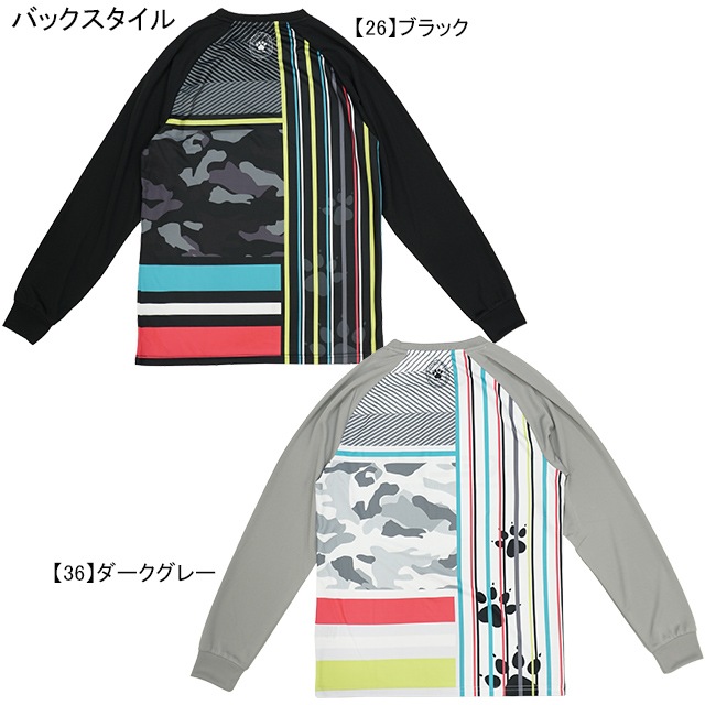 ケルメ KELME ロングプラシャツ KC21F151 プラクティスシャツ 長袖 練習着 メンズ