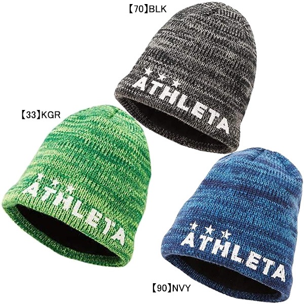 【ネコポス送料無料】【ジュニア】 アスレタ ATHLETA ウォームニットキャップ 05222J ニット帽 子供用