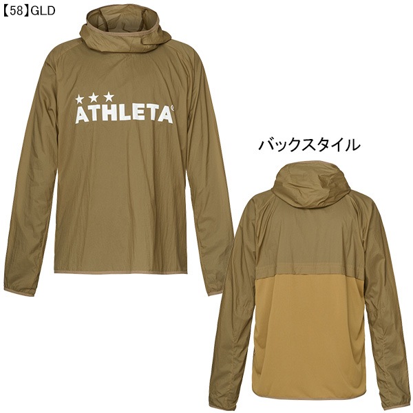 【ジュニア】アスレタ ATHLETA ライトウィンドシェルプルオーバー 02382J ピステ パーカー トレーニングウェア 子供用