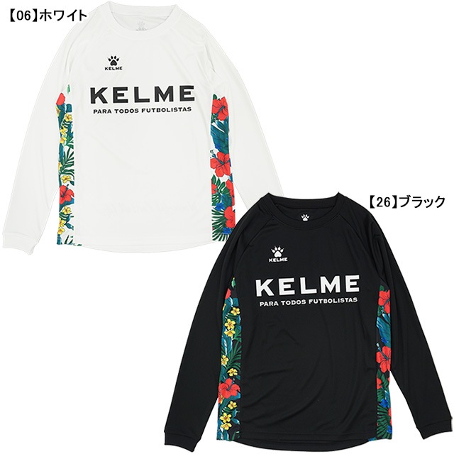 ケルメ KELME 別注 ロング プラクティスシャツ TFK009L プラシャツ 長袖 練習着 花柄 メンズ