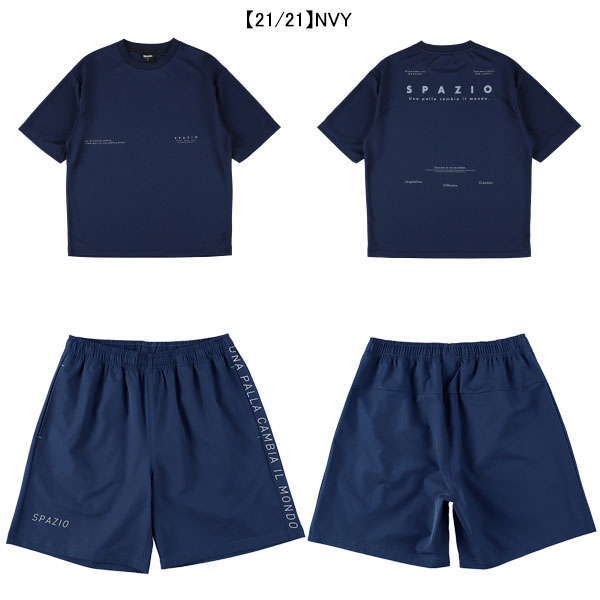 Umbroラツィオ98アウェイシャツパンツソックス セット 未使用品 8691022_l.jpg?impolicy=ogp