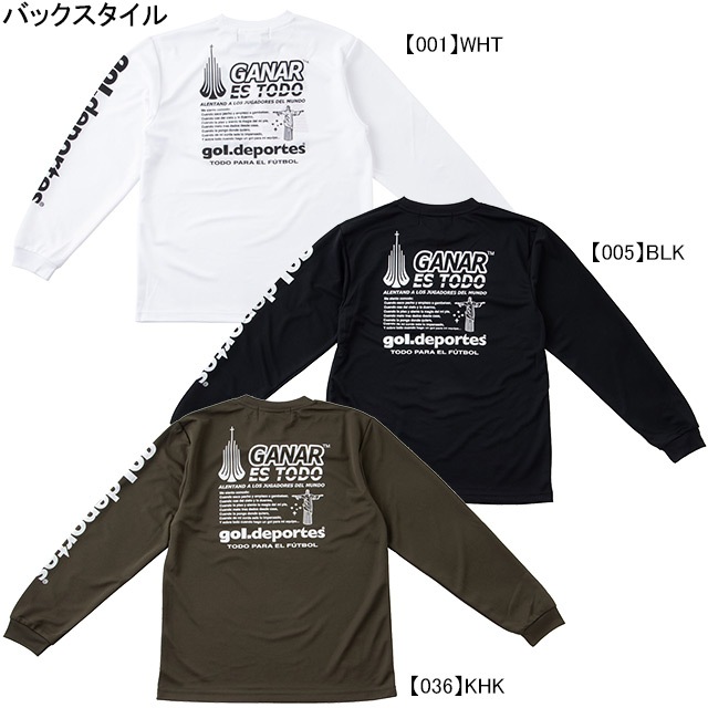 【ジュニア】ゴル gol. 長袖ドライシャツ METADE メターヂ G191-823J プラクティスシャツ 長袖 練習着 子供用