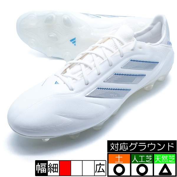 サッカー,サッカーシューズ,サッカースパイク,アディダス