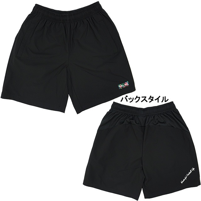 ケルメ KELME 別注 クロス プラクティスパンツ TFK010 プラパン ショートパンツ 練習着 メンズ