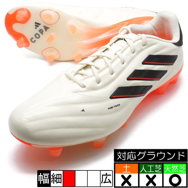 サッカースパイクadidasコパピュア2 楽天市場】 【公式】アディダス adidas 返品可 サッカー コパ