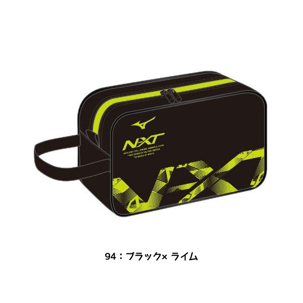 ミズノ MIZUNO N-XTシューズケース 33JMB011 シューズバッグ