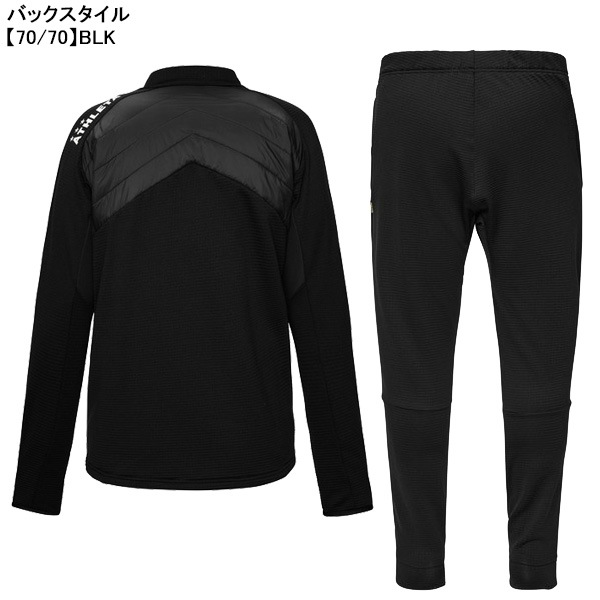 すべての商品の【上下セット】 アスレタ ATHLETA グリッド起毛