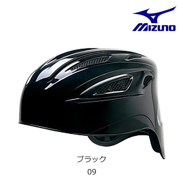 野球,キャッチャーズギア,軟式のミズノ MIZUNO 野球 ヘルメット(軟式