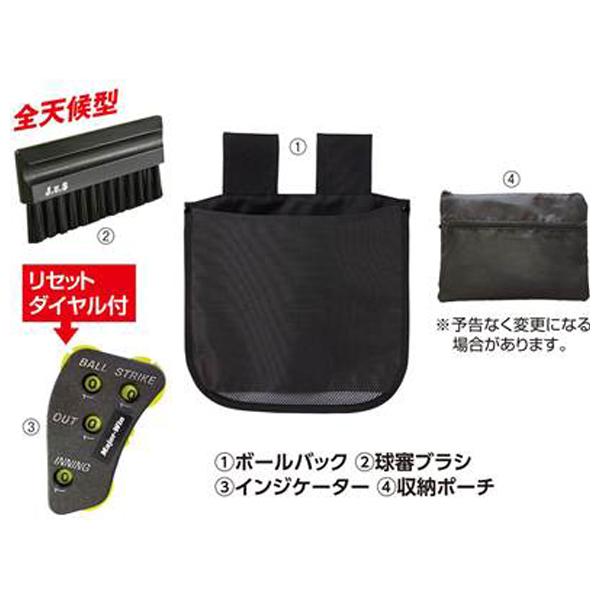 野球,審判・アンパイヤ用品の【ネコポス送料無料】ユニックス