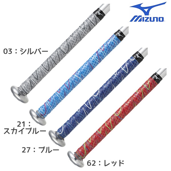 MIZUNO - ミズノ軟式バット／VX4＋新品グリップテープ付き Amazon | MIZUNO(ミズノ) 野球 バット小物 バット用Twin Wrap
