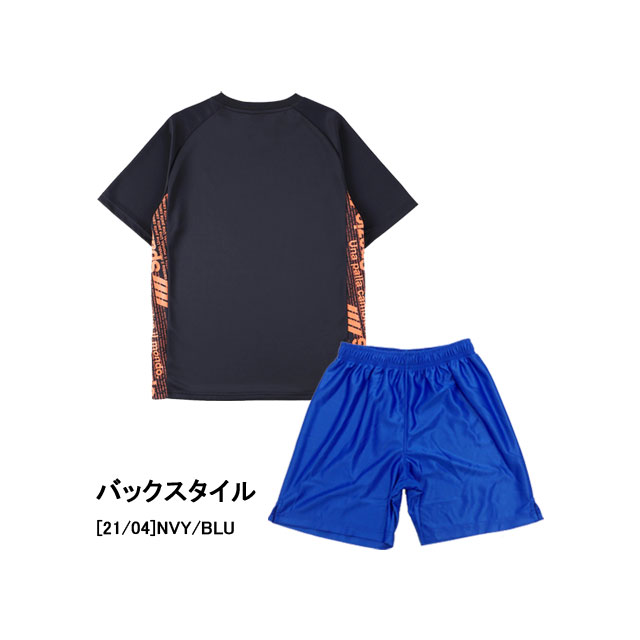 【上下セット ジュニア】 スパッツィオ フタバスポーツ 半袖 プラシャツ サッカーパンツ GE0698 TF016J プラクティスシャツ ショートパンツ セット 子供用