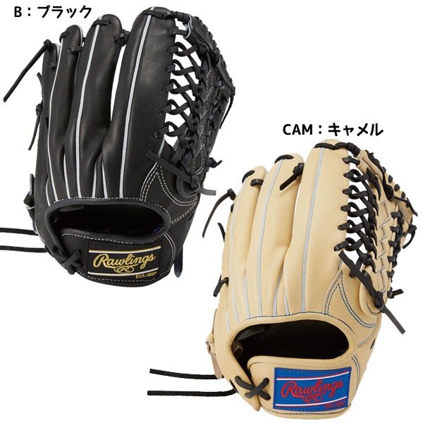 ローリングス RAWLINGS 一般野球 硬式 サイズ11.75 グローブグラブ HOH RISING STAR COMB [外野手用] GH3FHRB850