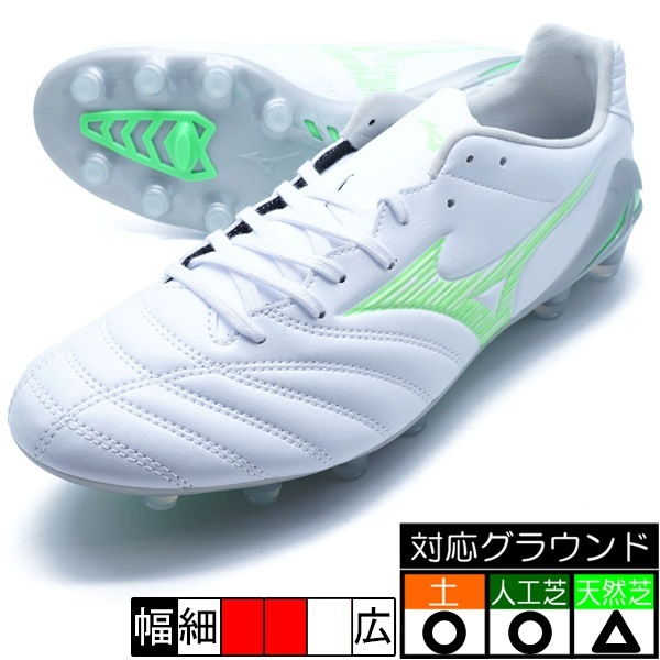 サッカー,サッカーシューズ,サッカースパイク,ミズノ サッカー