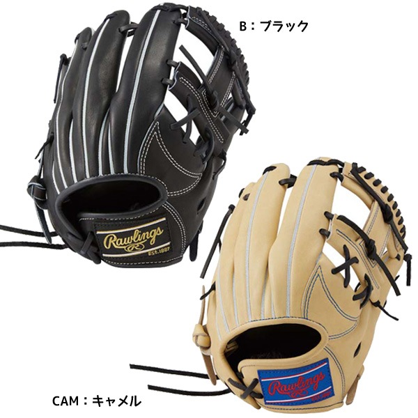 ゼット ZETT 786 内野手用 硬式グローブ 内野用 硬式グローブ グラブ