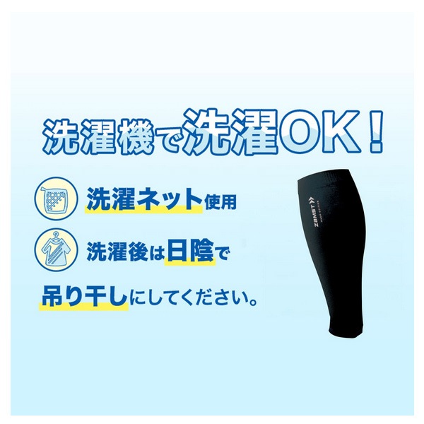 スポーツアクセ(帽子・ソックス・タオル等),サポーター