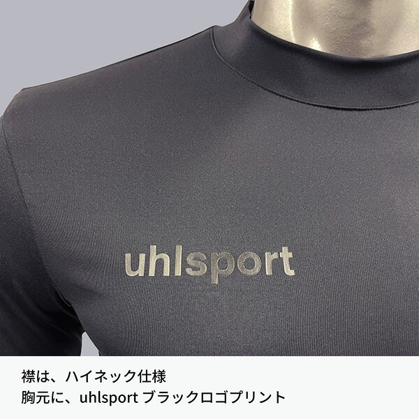 ウールシュポルト uhlsport パッドGKベースレイヤー 1002261 ゴールキーパー インナーシャツ 長袖 エルボーパッド ブラック メンズ