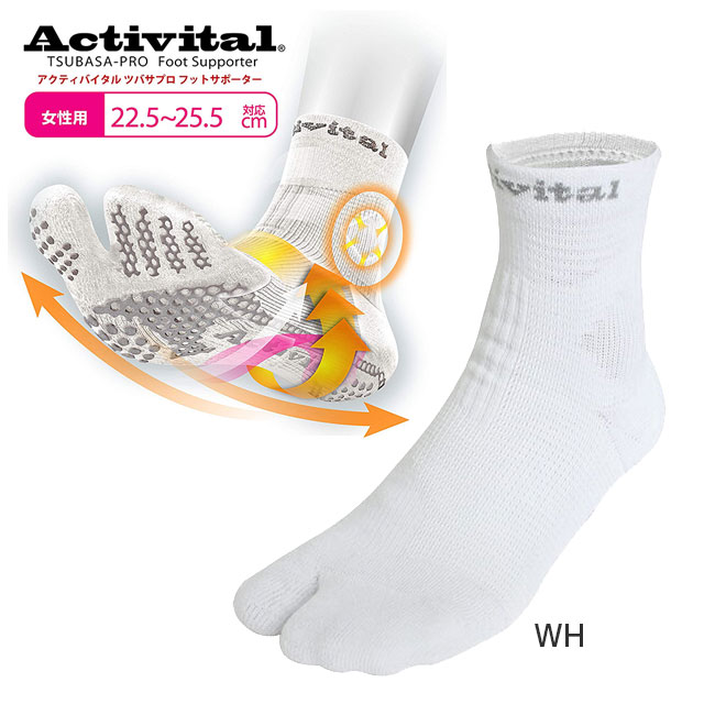 サッカー ソックス ストッキング アクティバイタル ツバサプロ フットサポーター 22 5 25 5cm 女性 子供用 2907 ジュニア サッカー ストッキング その他ブランドならフタバスポーツ