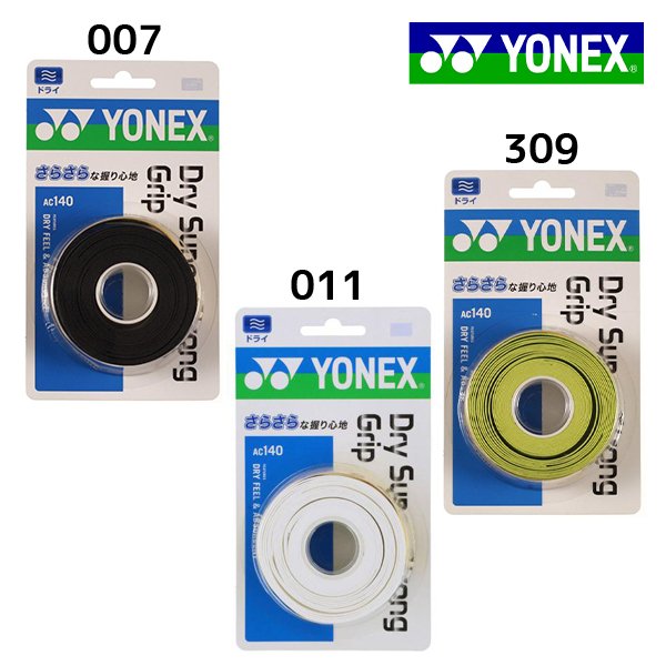 今日まで　アストロクス77ツアー 3U5G グリップテープ付き 今日まで アストロクス77ツアー 3U5G グリップテープ付き 今日
