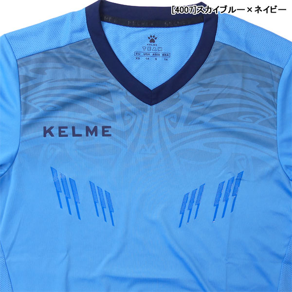 ケルメ KELME GKスーツ ゴールキーパー ユニフォーム 上下セット 3871014 半袖シャツ ショートパンツ