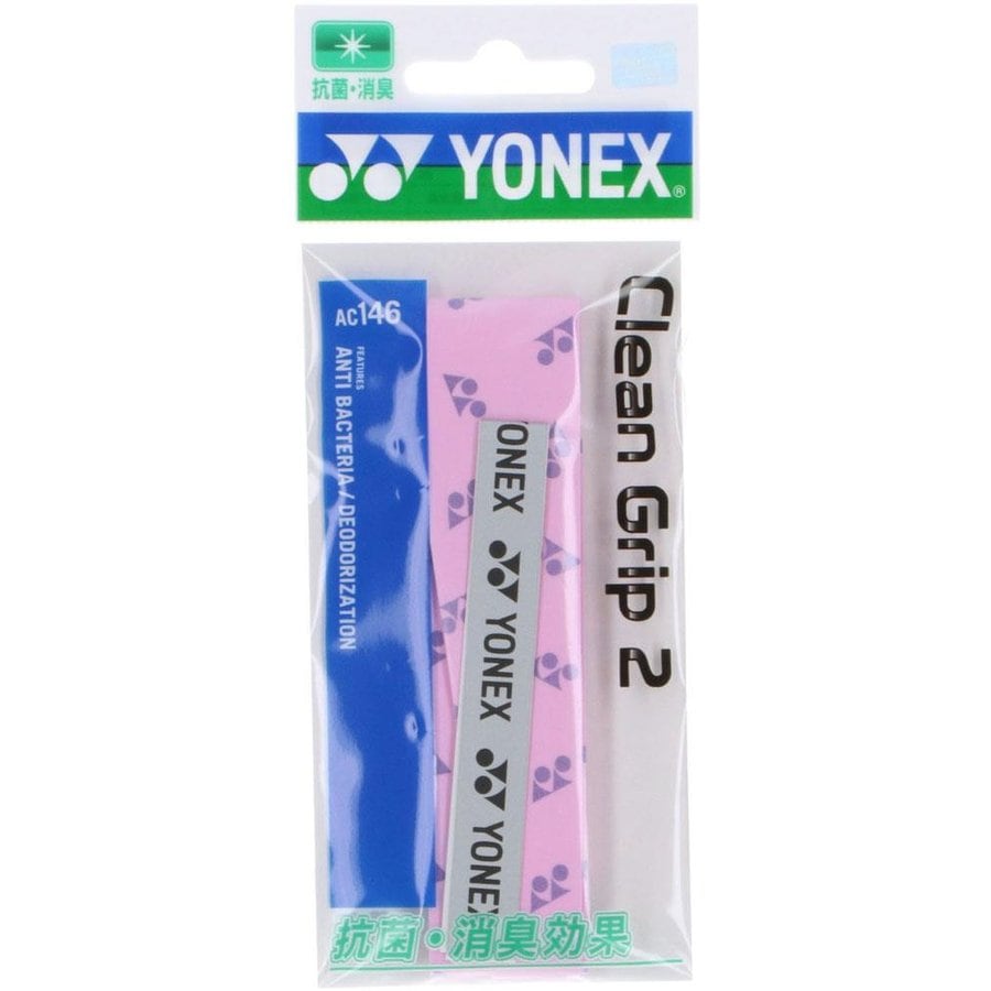 クリーングリップ２ ヨネックス YONEX テニス ウェットタイプ  すべり止め 汗吸収 ラケット グリップテープ 練習 部活 高校 中学 抗菌 消臭機能 AC146