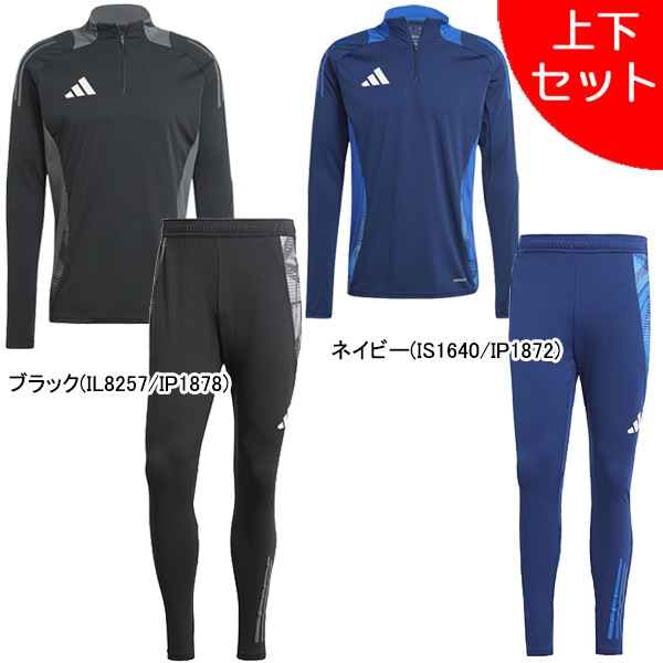 【上下セット】 アディダス adidas ティロ 24 コンペティション トレーニング上下 HAP62-KNS60 ジャージ ハーフジップ 練習着 メンズ