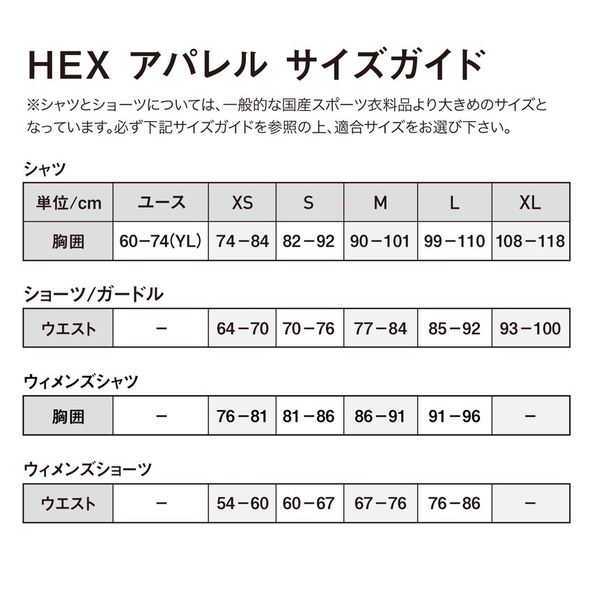 サッカー,キーパー用品,キーパーウェア,インナーシャツ