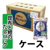 昆布と鰹のだしパック ケース(6袋入)