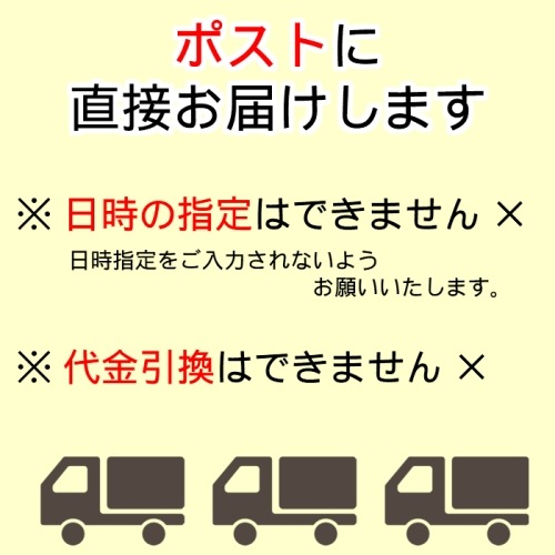 くまモンふりかけ 9袋 【送料無料】 | 送料無料セット | ふたば苑