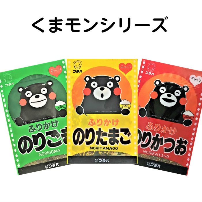のりごまくん のりカケルくんシリーズにPREMIUM版が新登場！【濃厚ごま油と塩味