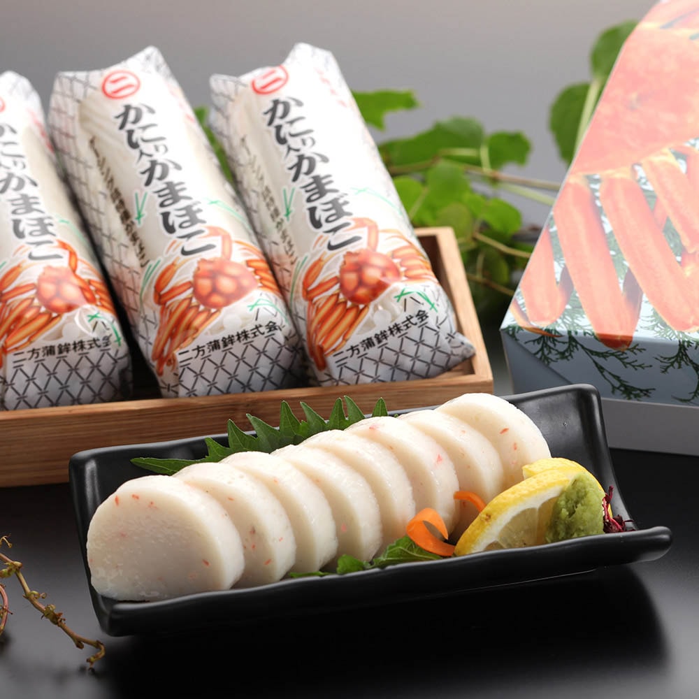 かまぼこ 000000000076.jpg