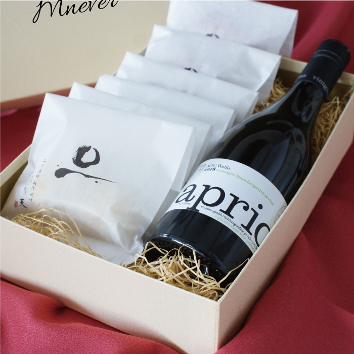 プレミアムワインセットMnever(エムネバー) | プレミアムワインセット